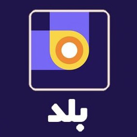 لوکیشن بلد