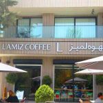 کافه لمیز مهرشهر
